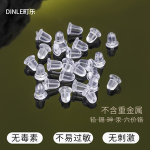 Tapones de silicona para los oídos, redondos, transparentes, duraderos, accesorios para pendientes - Product Image 3