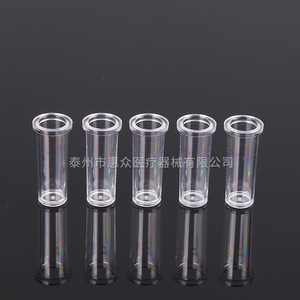 Huizhong Sample Cup Ps Material No Cap 0.1ml Allowable Error For Blood Coagulation Test - Product Image 1