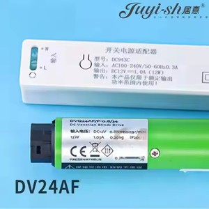 Mini động cơ điện cho nhôm trong nhà rèm thông minh kỹ thuật số Roman bóng râm cơ giới động cơ màn trập với pin sạc - Product Image 4