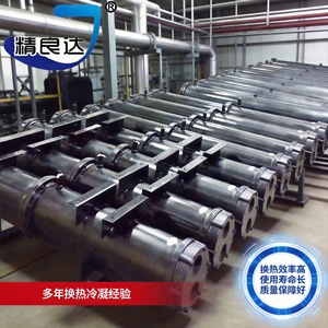 Evaporador de Carcasa y Tubos para Aire Acondicionado Central, Enfriador Industrial, Condensador, Modernización y Actualización - Product Image 2