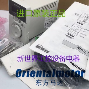 Controlador de Velocidad Orientalmotor BLE2D60-C 48V DC 200W 20A Modelo C para Control de Motor - Product Image 2