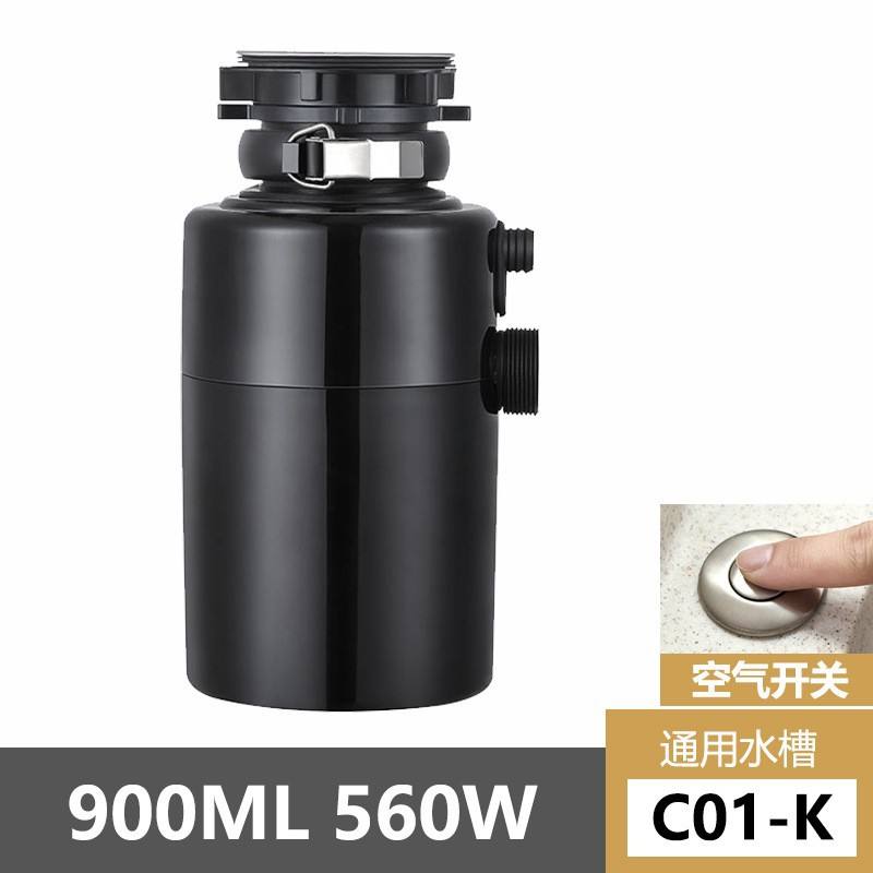 Air switch (british standard uk)