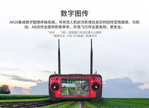 Drone agricole SIYI 2024 AK28 avec caméra HD 3 en 1, radio intégrée, télécommande, accessoires pour drones - Product Image 6