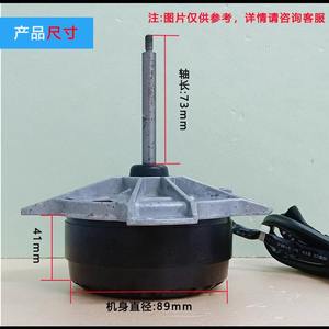 Motor de Ventilador para Aire Acondicionado W5S6FB006 0010404261K, Pieza Metálica Eléctrica para Enfriamiento Exterior, para Unidades de 1-1.5P - Product Image 5