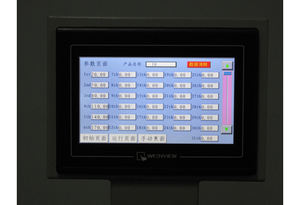 ماكينة تقطيع شبه آلية لحافة الكتاب ومؤشر الإبهام مقاس 12.5 بوصة 320 مم - Product Image 3