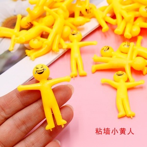 Nouveauté : Minion créatif en gel souple TPR jaune, extensible, anti-stress, avec expression de petit homme, cadeau de décompression - Product Image 4