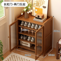 Meuble à chaussures moderne en bois - Unité de rangement multi-niveaux pour entrée de maison et usage hôtelier