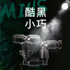 Système d'humidification portable intelligent <span class=keywords><strong>MIUS</strong></span> pour serre et jardin, avec pulvérisation d'eau - Product Image 4