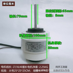 มอเตอร์แอร์ภายในอาคารมีเดีย รุ่น RPG60C 7 สาย 60 วัตต์ อะไหล่ไฟฟ้า รหัส 1020581 - Product Image 2