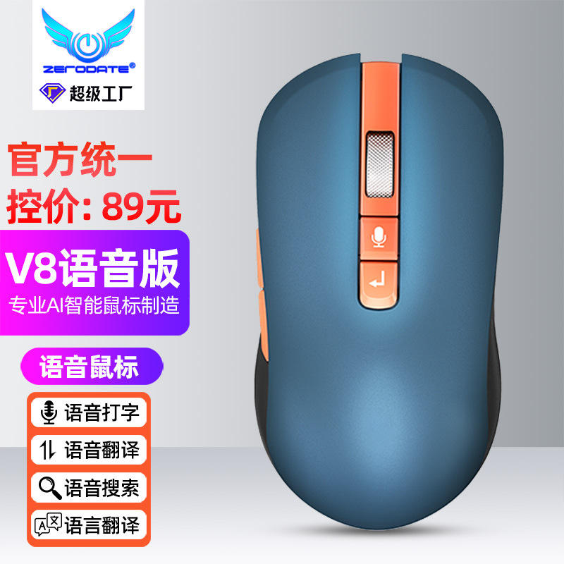 วี6 สีดำ