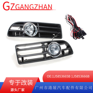 Kit de rejilla para luces antiniebla de exhibición de Hong Kong para Volkswagen Bora Jetta 1999-2005 - Product Image 5