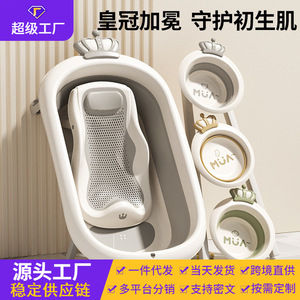 Baby <b>Bath</b> Tub Foldable Large Size For Toddlers Newborn Home Use Plastic Multifunctional Bathtub - Product Image 4
