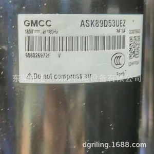 Compresor de Aire Acondicionado Gmcc Ask89d53uez para Unidad de Refrigeración de Desplazamiento Fijo - Product Image 1