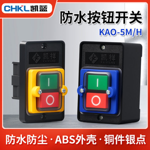 Interrupteur à bouton-poussoir Kaixiang 1NO1NC IP65 non éclairé, tête carrée, mécanique, pour commande de machine-outil - Product Image 5