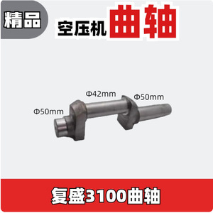 Pièces de compresseur industriel à entraînement électrique en fonte pour vilebrequin de labourage - Product Image 5