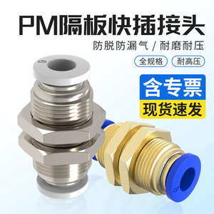 ข้อต่อลมแบบปลดเร็ว Dde Pneumatics ทองแดง 6 มม. พร้อมวงแหวนรูปไข่เพื่อการถอดประกอบง่าย - Product Image 4