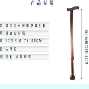 Bastón de Senderismo Ajustable de Aleación de Aluminio con Punta de Goma para Personas Mayores - Product Image 3