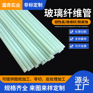 Baqi Fiberglass Rods 8mm Diameter Alkali Free For Kites And <b>Tent</b> Support <b>Poles</b> - Product Image 4