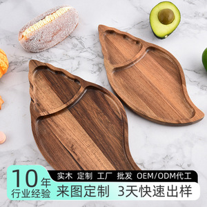 Acacia Wood <b>Serving</b> <b>Trays</b> Snail Shape Small And <b>Large</b> Food Photography Props For Dessert Display - Product Image 4