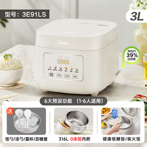 Olla Arrocera Midea de 3L, Forma de Tambor, Acero Inoxidable, Cocción Rápida, Eléctrica, con Función de Reserva, Blanca - Product Image 6