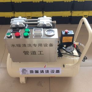 Macchina per la Pulizia di Tubi di Riscaldamento Domestico 1.5KW, Attrezzatura per la Pulizia e lo Sblocco di Tubi dell'Acqua a Doppio Impulso - Product Image 2