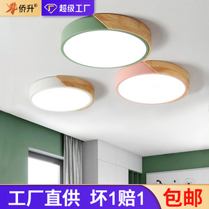 Lámpara de techo LED redonda de diseño de madera, estilo nórdico minimalista para sala de estar y dormitorio, iluminación Zhongshan - Product Image 3