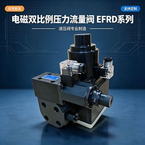 วาล์วควบคุมแรงดันและอัตราการไหลแบบสัดส่วนคู่ Northern Precision Machinery EFRD-G03-160-3-6-31 245 บาร์ 160 ลิตร/นาที สำหรับวงจรควบคุมน้ำมัน - Product Image 4