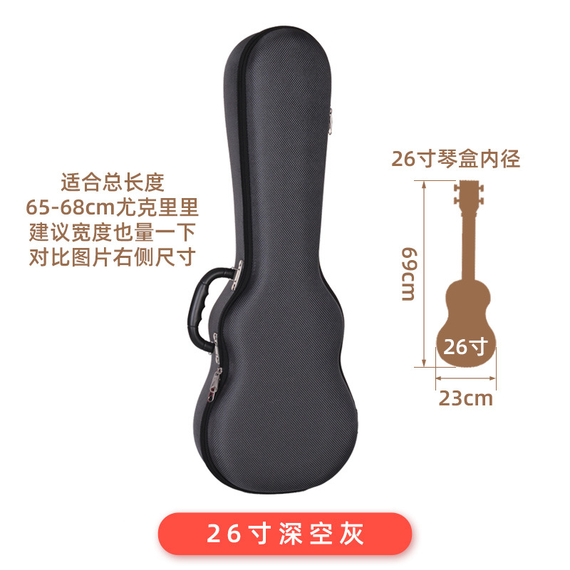 Estuche para piano gris de 26 pulgadas - no incluye piano