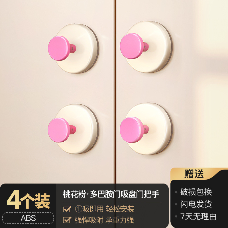 [Pink] 4-pack