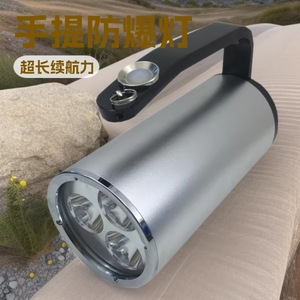 Linterna de Mano a Prueba de Explosiones YQ601, Luz de Emergencia Recargable LED de 9W, Batería 12V 18650 - Product Image 1
