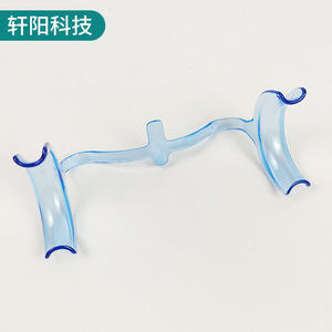 Ouvre-bouche dentaire en forme de M, en plastique transparent, en forme d'arc, pour adultes, petites, moyennes et grandes tailles - Product Image 2