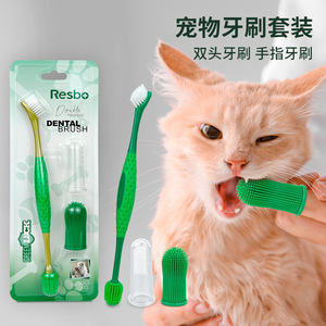 Resbo Dental Brush Set Double <b>Headed</b> Finger <b>Toothbrush</b> For Dogs Cats Emerald Green And Ginger Yellow - Product Image 1