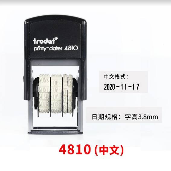 4810 fecha China (incluyendo mesa de impresión en blanco)