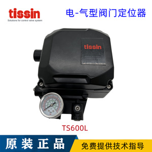 Positionneur de vanne série TS600R, vannes de régulation de Corée, TS600RN25S1, TS600LN21S1 - Product Image 2