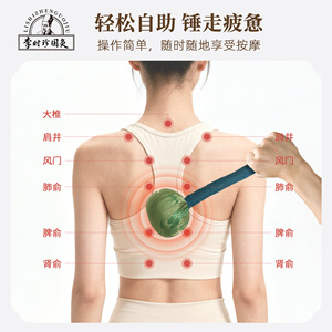 Lishizhen Guoqiu – marteau d'armoise de 24 cm, outil de massage fait main pour la moxibustion et le tapotement des méridiens, pour la préservation de la santé - Product Image 2