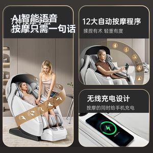AUX S400 Home Luxury <b>Massage</b> Chair SL Rail 4D Robotic Hand Full Body <b>Massage</b> <b>Sofa</b> - Product Image 5