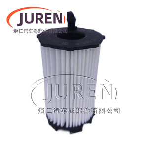 Cartouche de filtre à huile Juren, taille standard, pour Audi S5 A6L A8L R8 Q7 RS5 Touareg 4.2 5.2 - Product Image 1