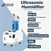 Humidificateur ultrasonique portable industriel WETWELLS HOT SALES MCH-12A, capacité d'humidification de 12 kg/h, humidificateur pour salle de culture