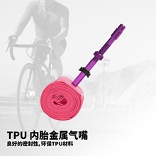IRONDONKEY 30g vélo TPU chambre à air Presta Valve <span class=keywords><strong>vtt</strong></span> vélo <span class=keywords><strong>pneu</strong></span> 700/32C-47C vélos de route <span class=keywords><strong>29</strong></span> 622 Compatible patchs gratuits - Product Image 3