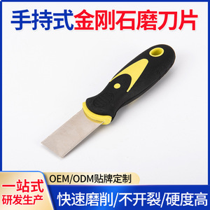 Diamond Sharpening Stone Blade Stainless Steel Double Sided For <b>Kitchen</b> Knives <b>Scissors</b> Outdoor Tools Manual Sharpeners - Product Image 4