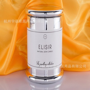 Bougie parfumée Elisir Natural Soya dans une boîte en métal argentée recyclable - Product Image 1
