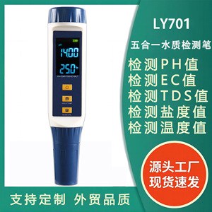 Water Quality <b>Tester</b> Portable <b>pH</b> TDS EC Salinity Meter 0.00-14.00 <b>pH</b> 0-4990 ppm Aquarium Use - Product Image 2