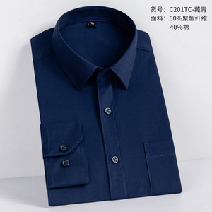Nouvelle chemise habillée <span class=keywords><strong>homme</strong></span> automne 2026 grande taille en fil teint à manches longues couleur unie col montant coupe ajustée pour le bureau - Product Image 4