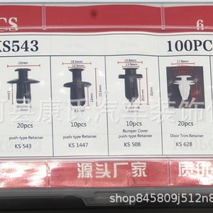 KS543 Nylon Push Type Retainer 20pcs 18mm <b>Car</b> Door Trim <b>Clip</b> Auto Fastener Repair Kit 100Pcs Set - Product Image 1