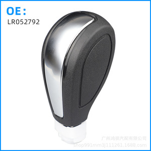 Seeking A Way Car Gear <b>Knob</b> LR052792 For Land Rover Freelander 2 Automatic <b>Shift</b> Lever Head Ergonomic Design - Product Image 1