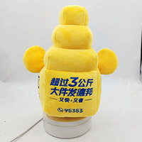 Boneka Maskot Hewan Isi Dakron, Mainan Plush Personal dengan Logo Kustom, Bahan Plush Lembut Bersertifikat CE, 30cm, MOQ 100 Pcs