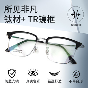 Monture de lunettes rectangulaire en titane pour homme Danyang, monture intégrale, verres en acrylique légers 23-8 - Product Image 5