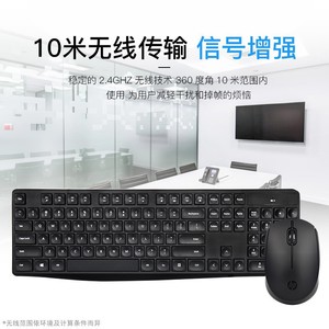 Combo de teclado y ratón inalámbricos Hp Cs10, 2,4 Ghz, alcance de 10M, uso doméstico y de oficina - Product Image 1