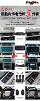 Nouveautés 2013-2017, lecteurs DVD de voiture, kits intérieurs pour Range Rover Sport L494 Vogue L405, accessoires intérieurs de voiture
