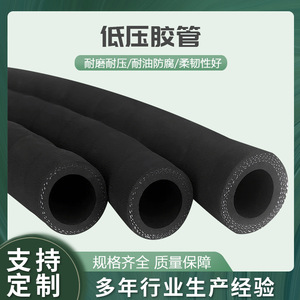 Tuyau en caoutchouc basse pression Mu Huang, résistant à l'huile, pour machines industrielles et usage agricole - Product Image 4